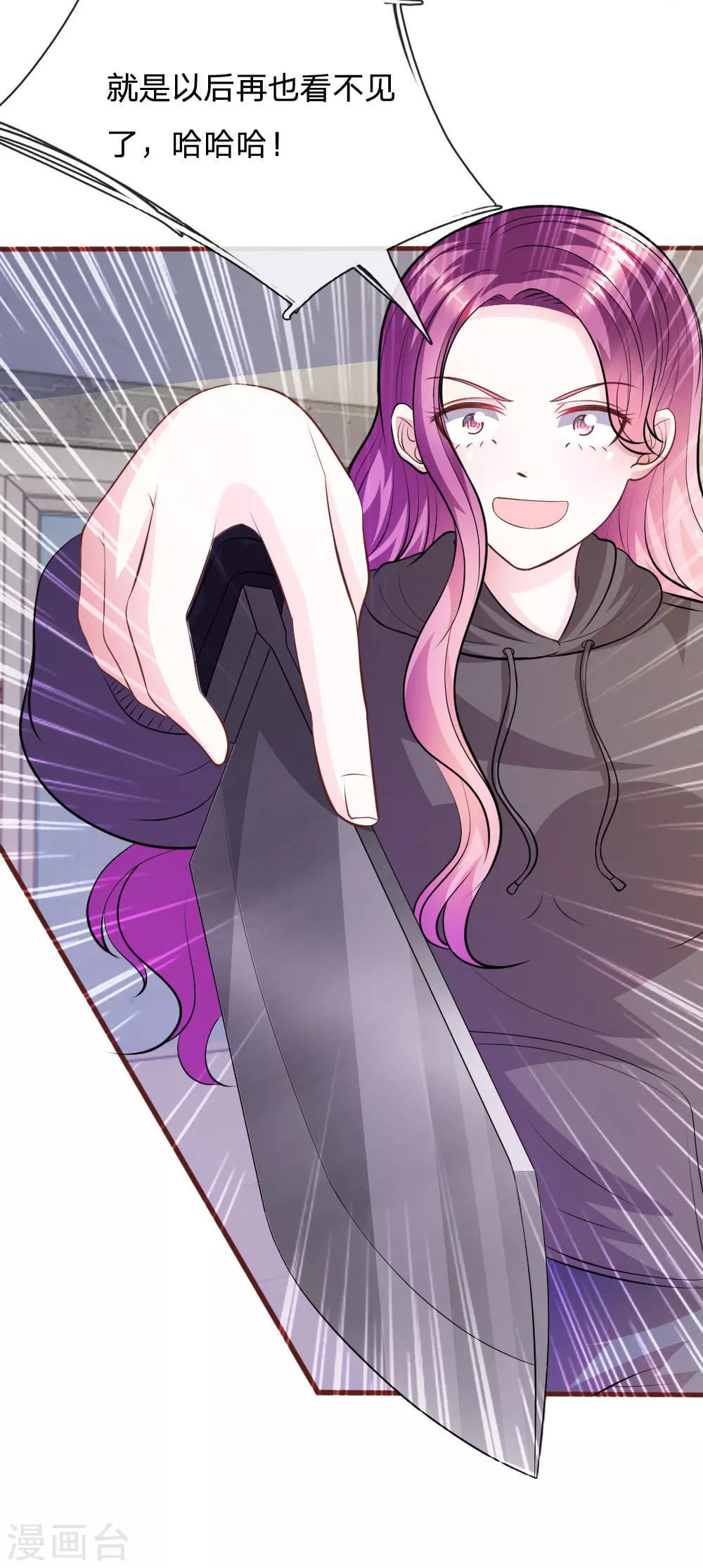 第66话 英雄救美-第55话