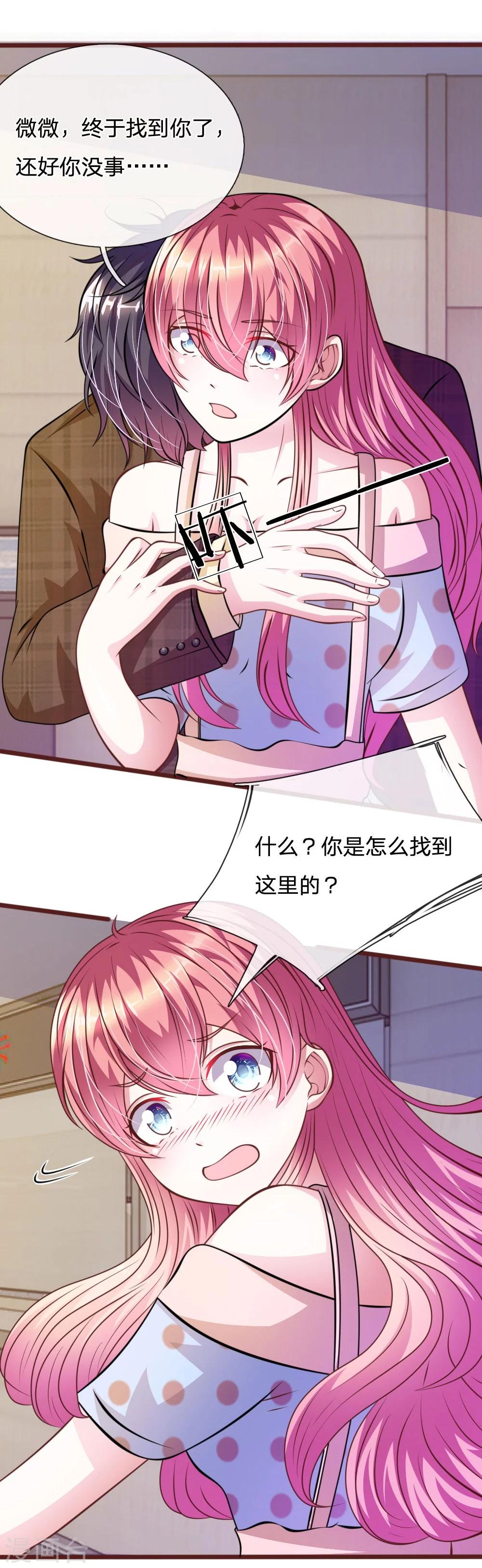 第68话 我再也不会放开你！-第57话
