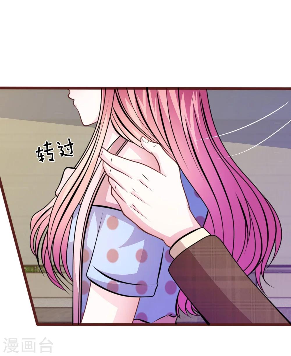 第68话 我再也不会放开你！-第57话