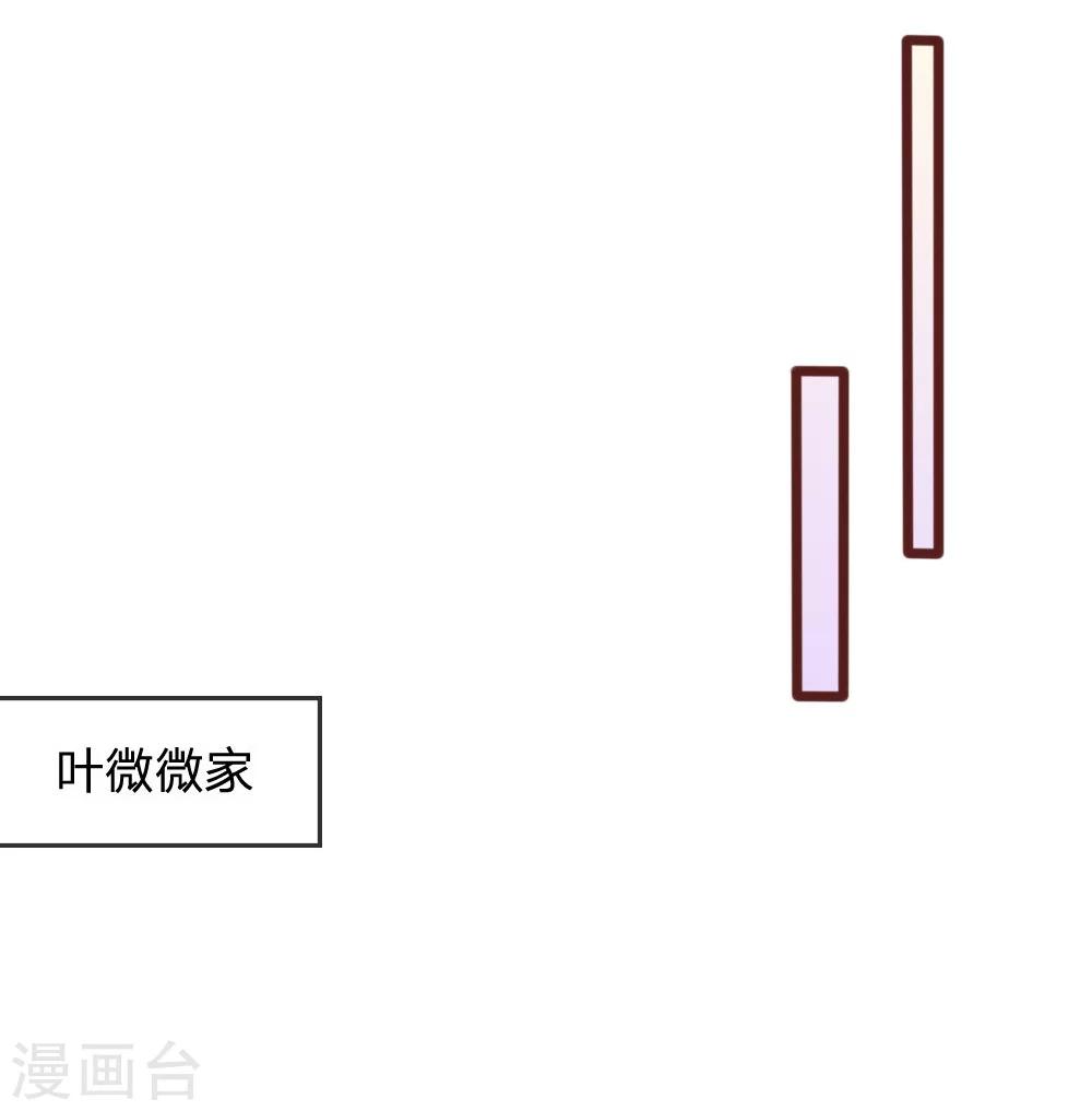 第68话 我再也不会放开你！-第57话