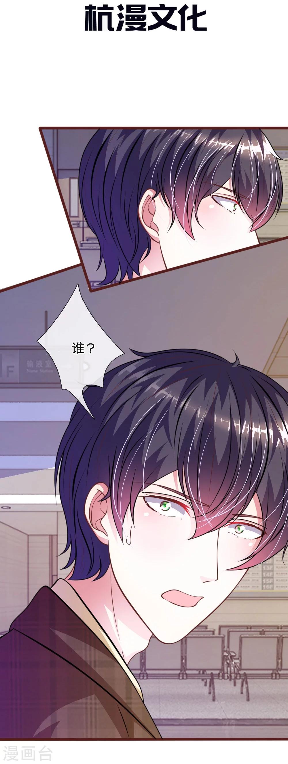 第68话 我再也不会放开你！-第57话