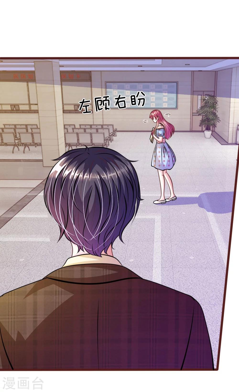 第68话 我再也不会放开你！-第57话