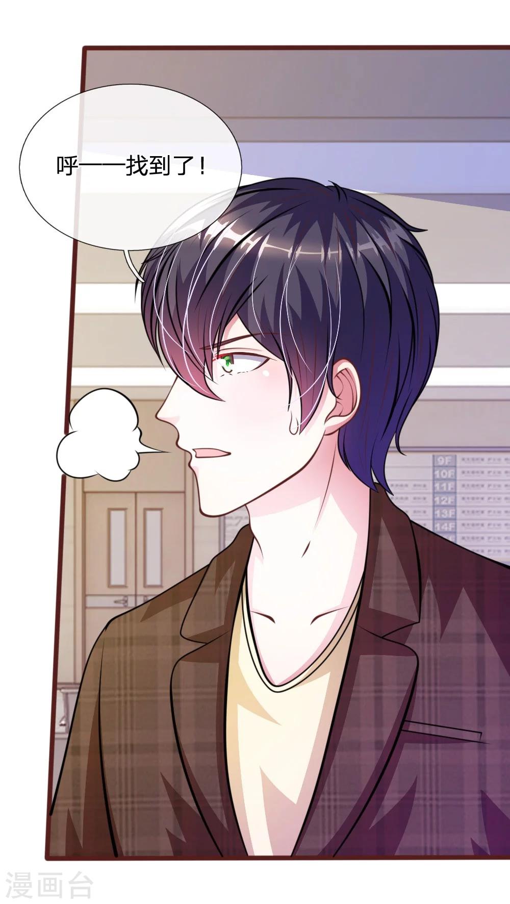 第68话 我再也不会放开你！-第57话