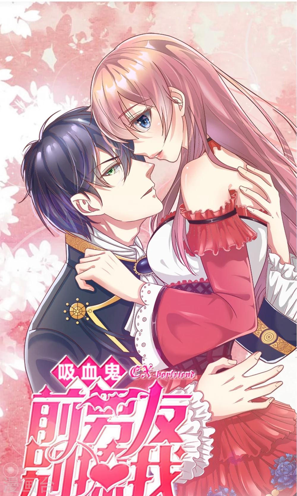 第19话 怎么是你？-第7话