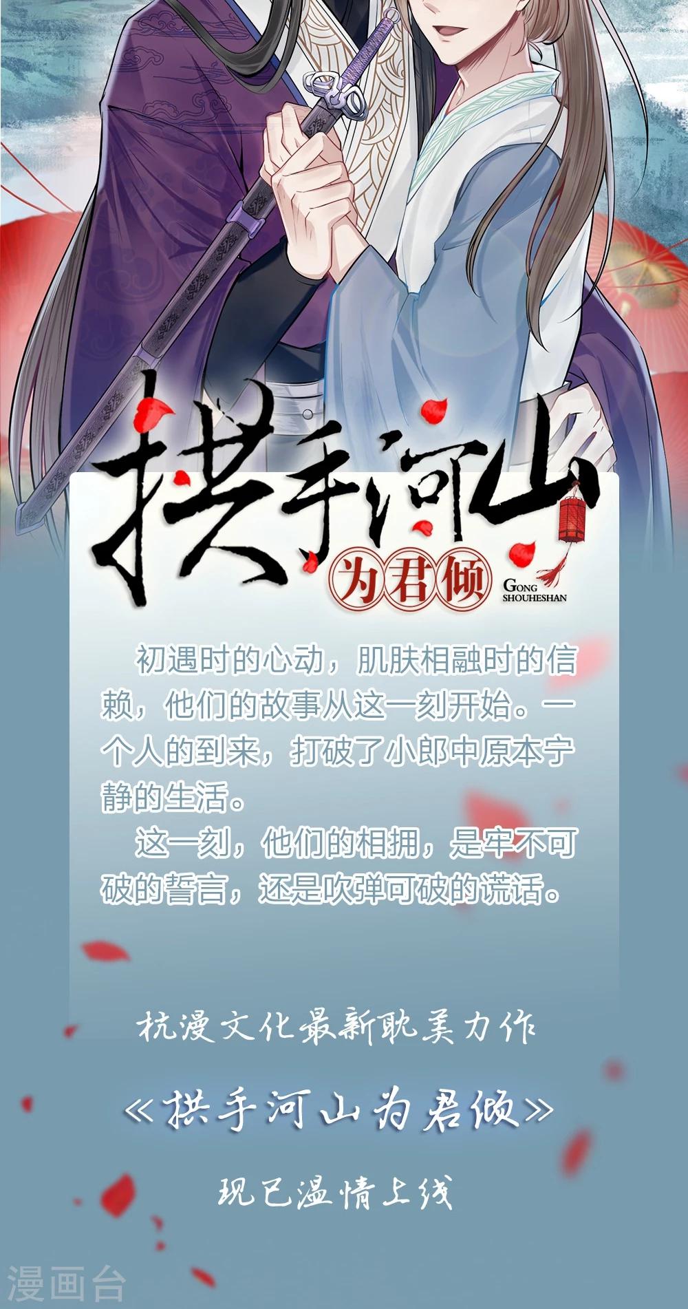 第19话 怎么是你？-第7话
