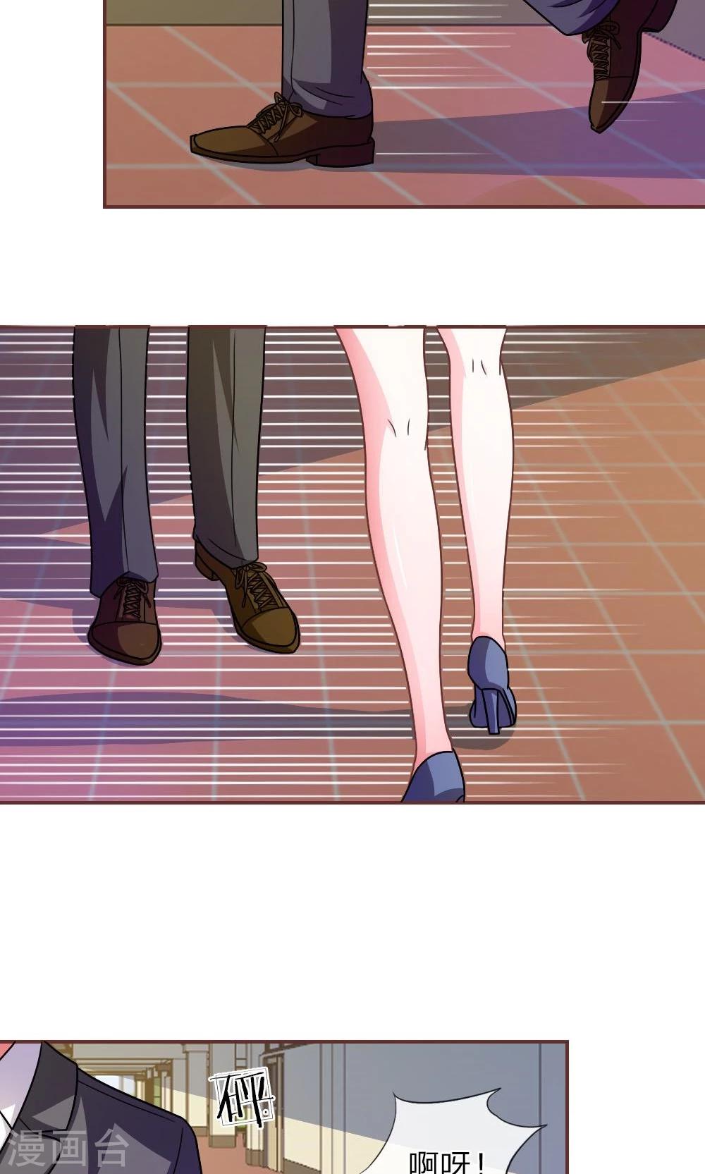 第19话 怎么是你？-第7话