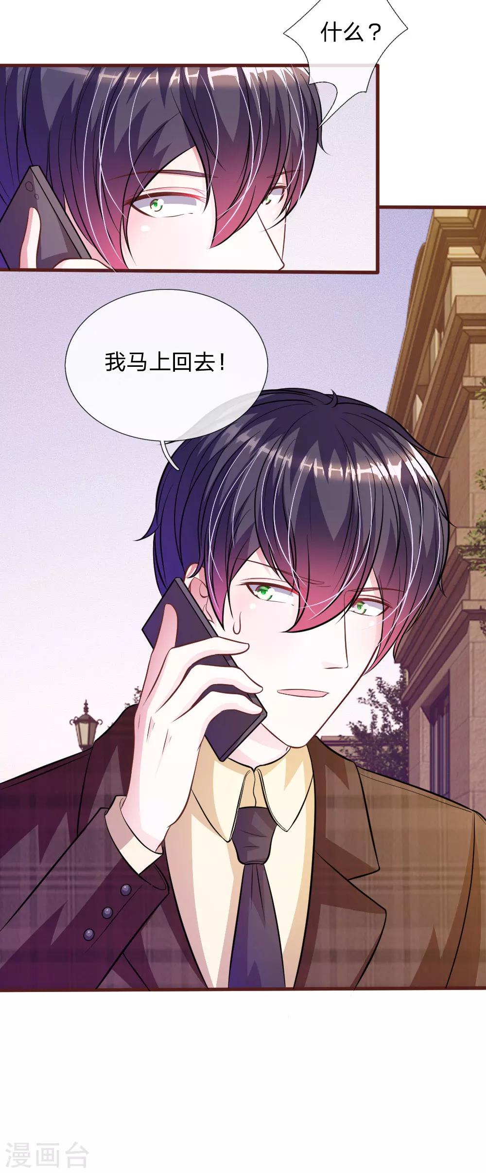 第74话 决裂-第63话
