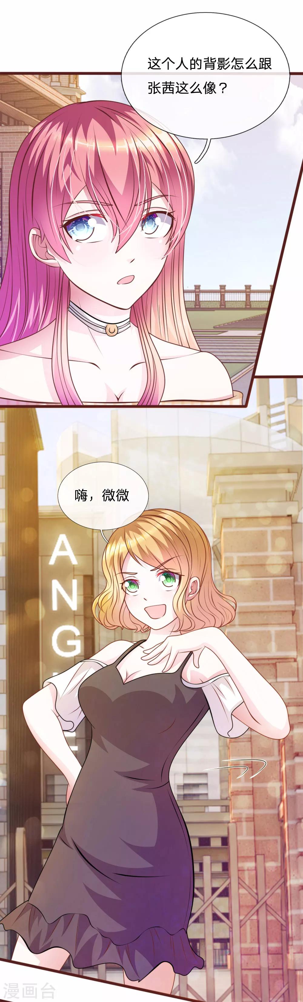 第74话 决裂-第63话
