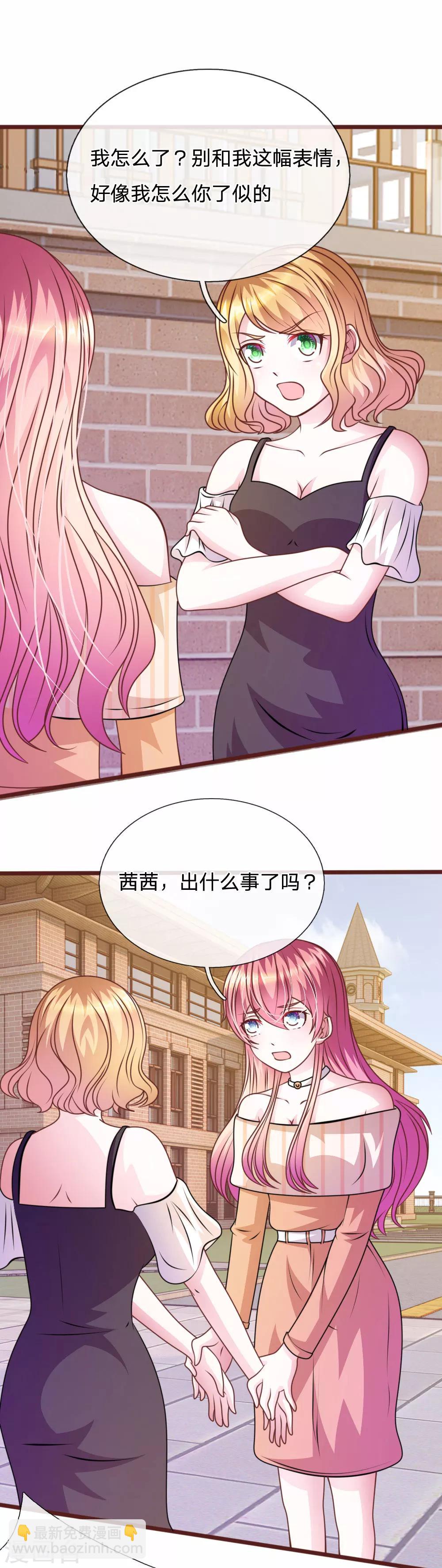 第74话 决裂-第63话
