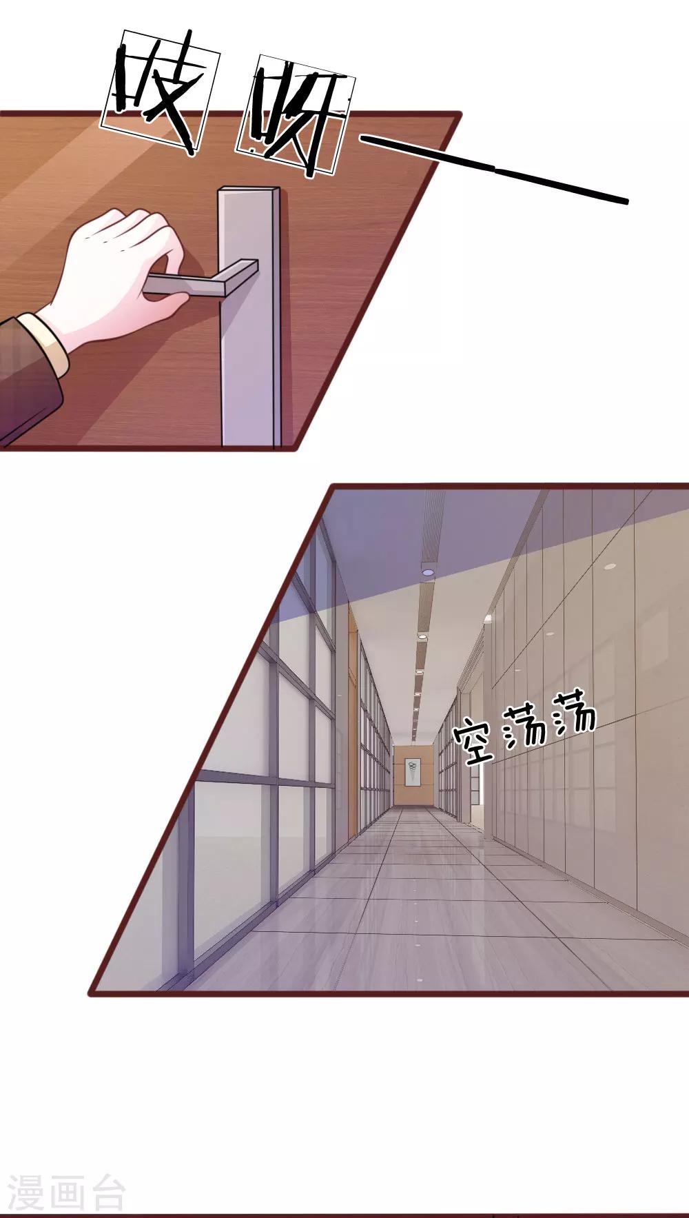 第76话 疑点重重-第65话