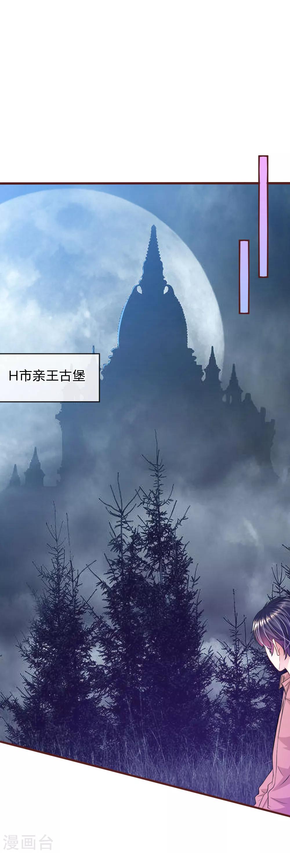 第78话 什么情况？-第67话