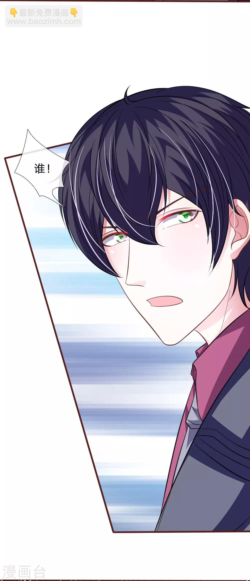 第78话 什么情况？-第67话