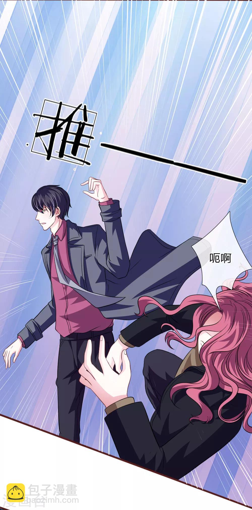 第78话 什么情况？-第67话