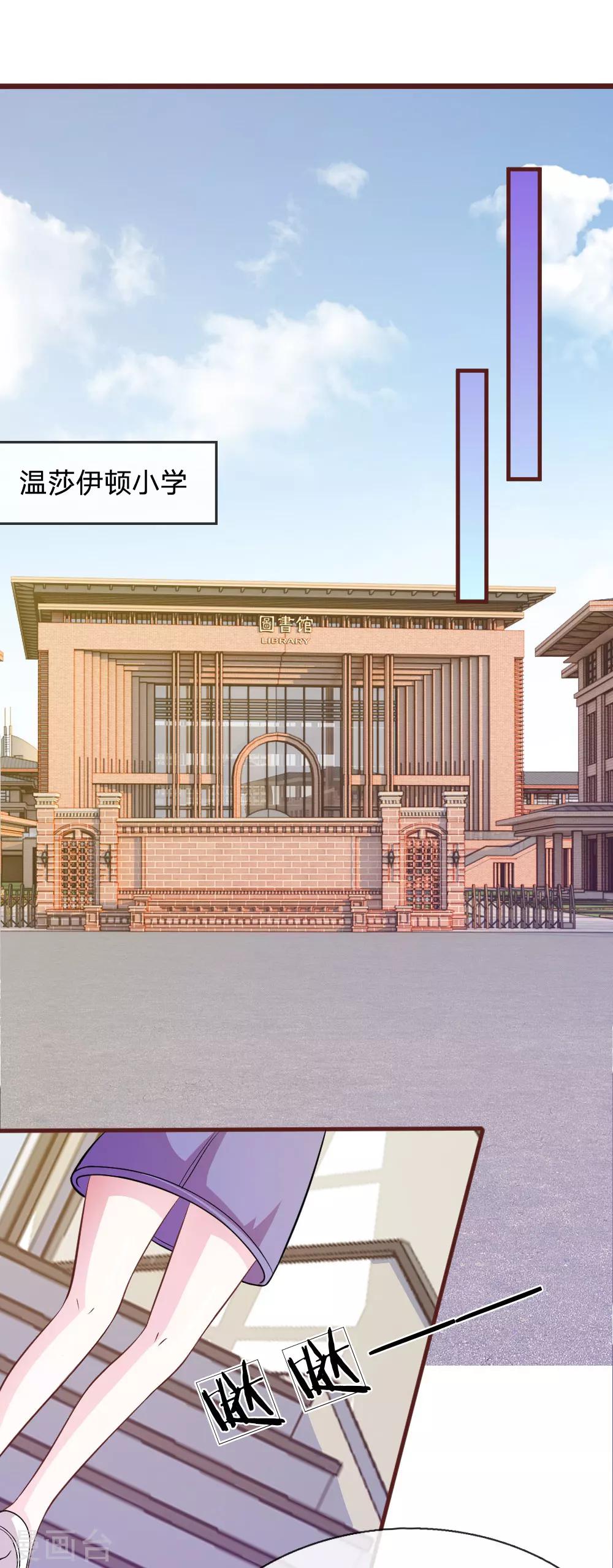 第78话 什么情况？-第67话