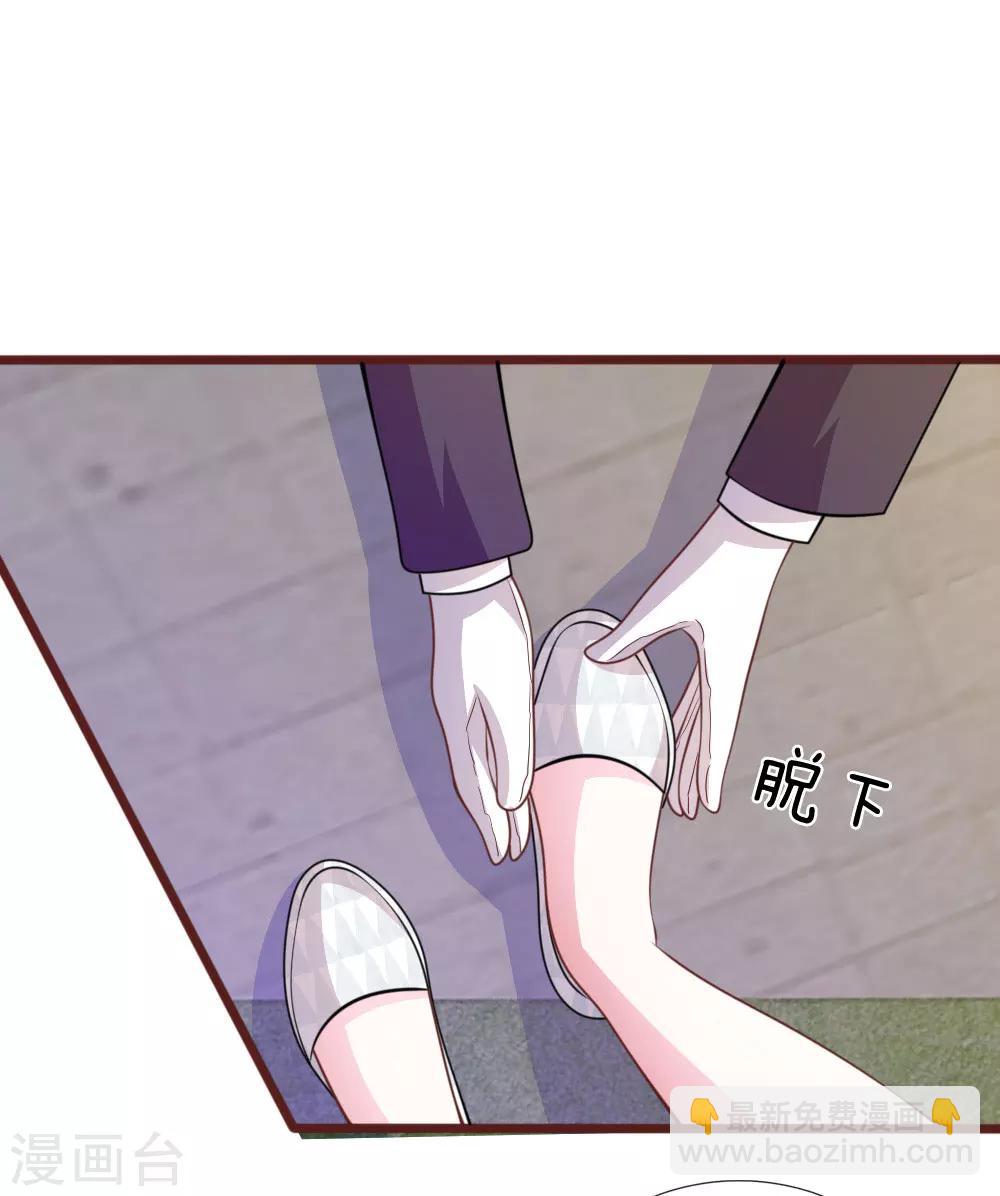第80话 有魅力的叶老师-第69话