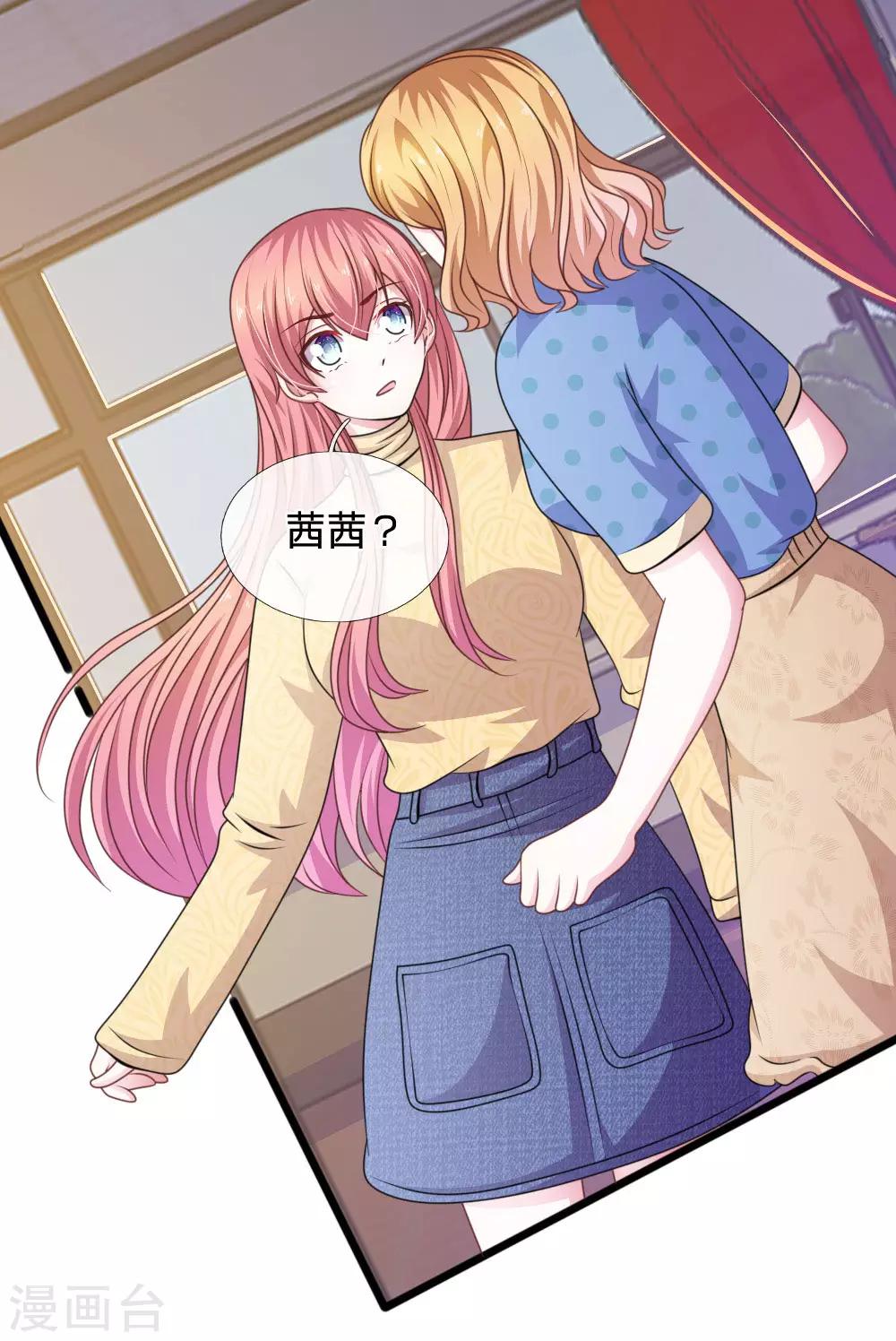 第82话 黄雀在后-第71话