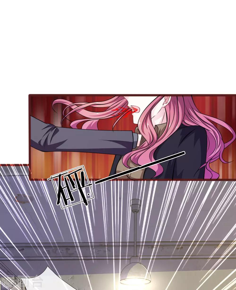 第84话 被包围了！-第73话
