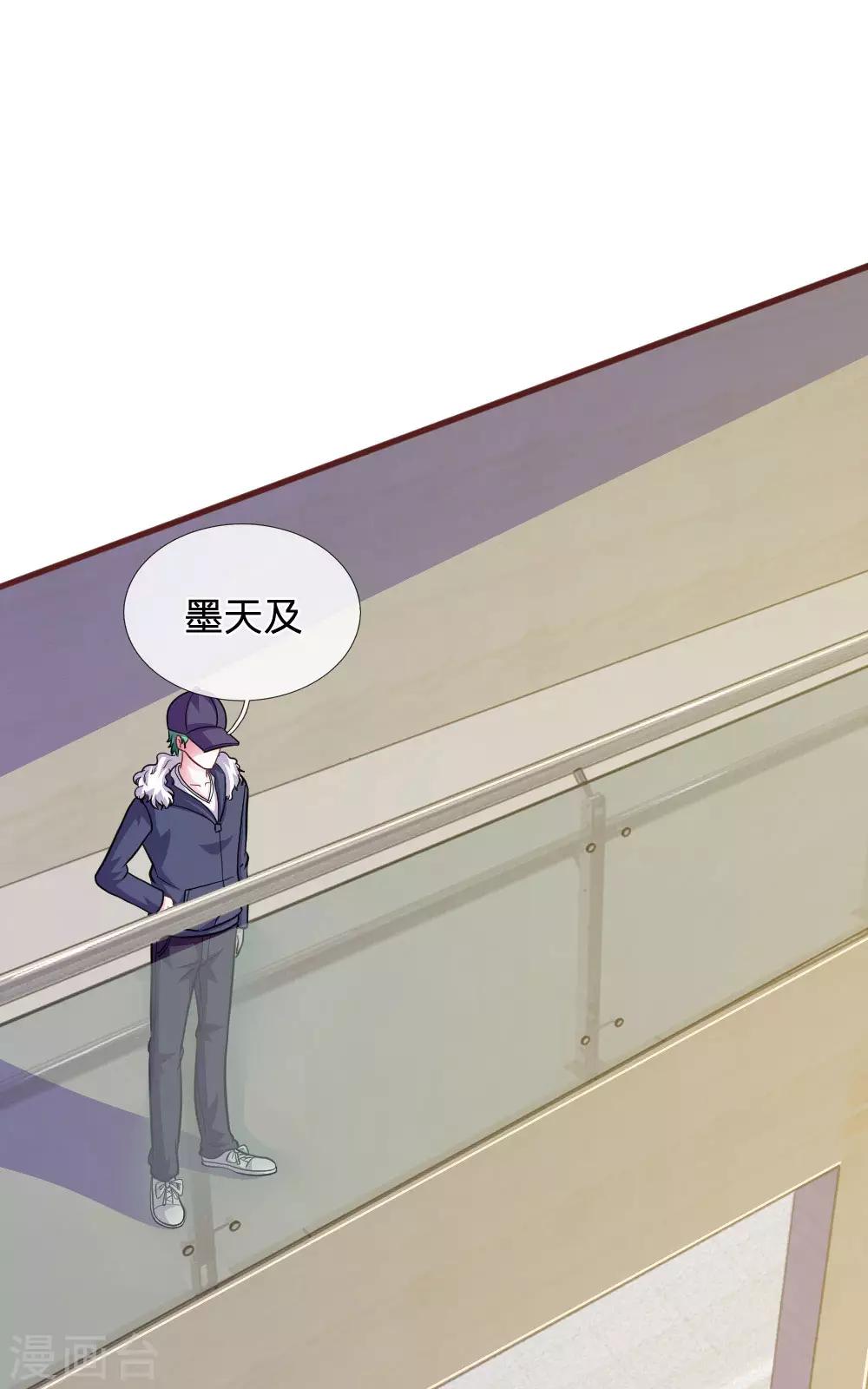 第88话 我一定会毁了你！-第77话