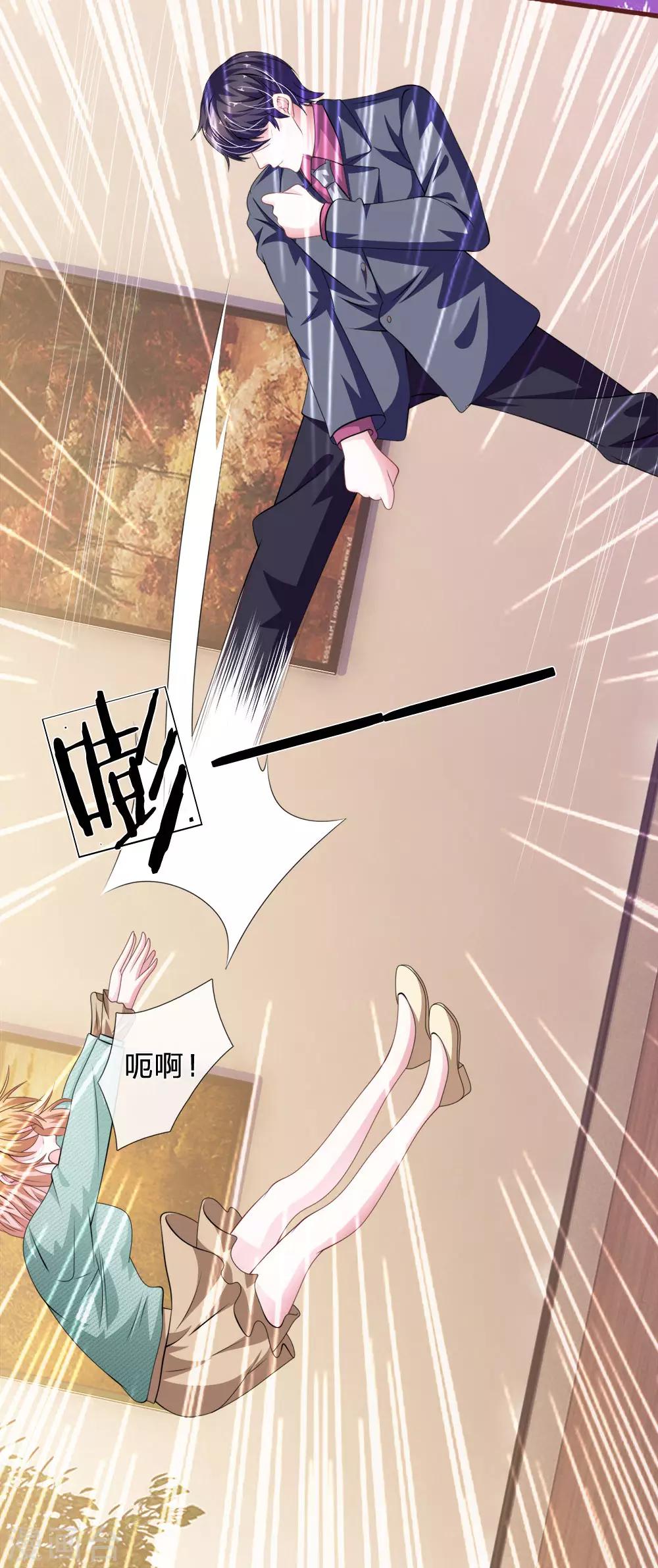 第94话 我等你很久了-第83话