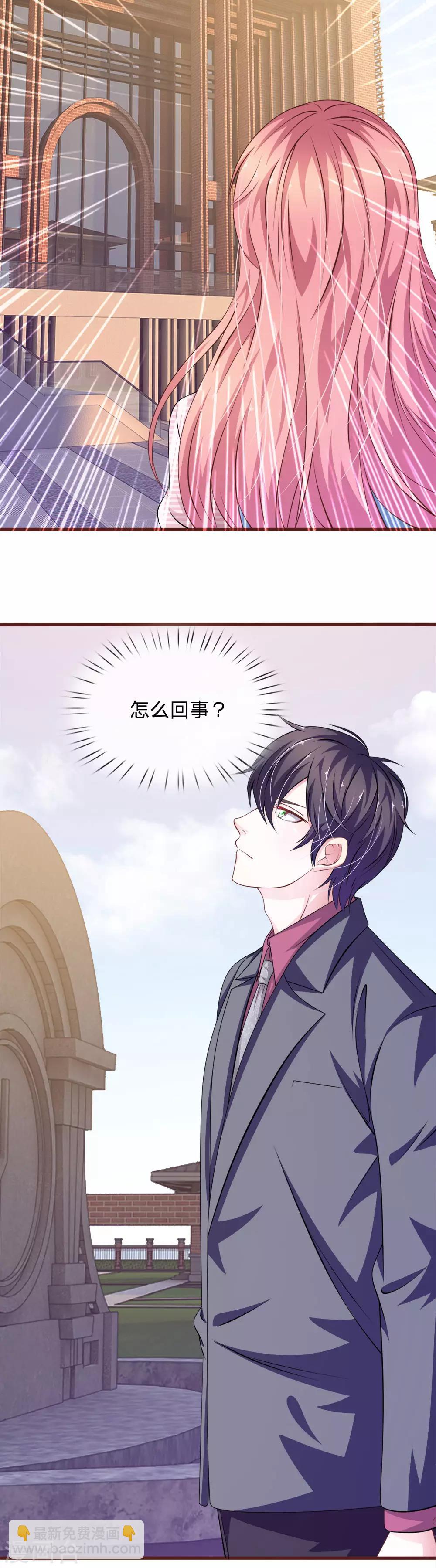 第94话 我等你很久了-第83话