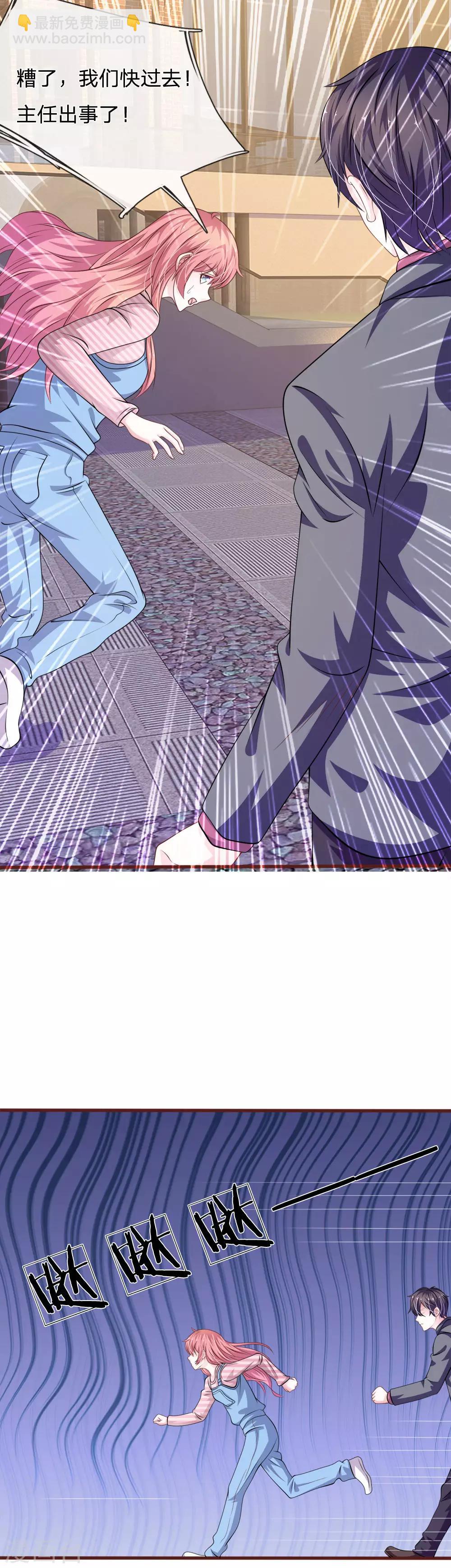 第94话 我等你很久了-第83话