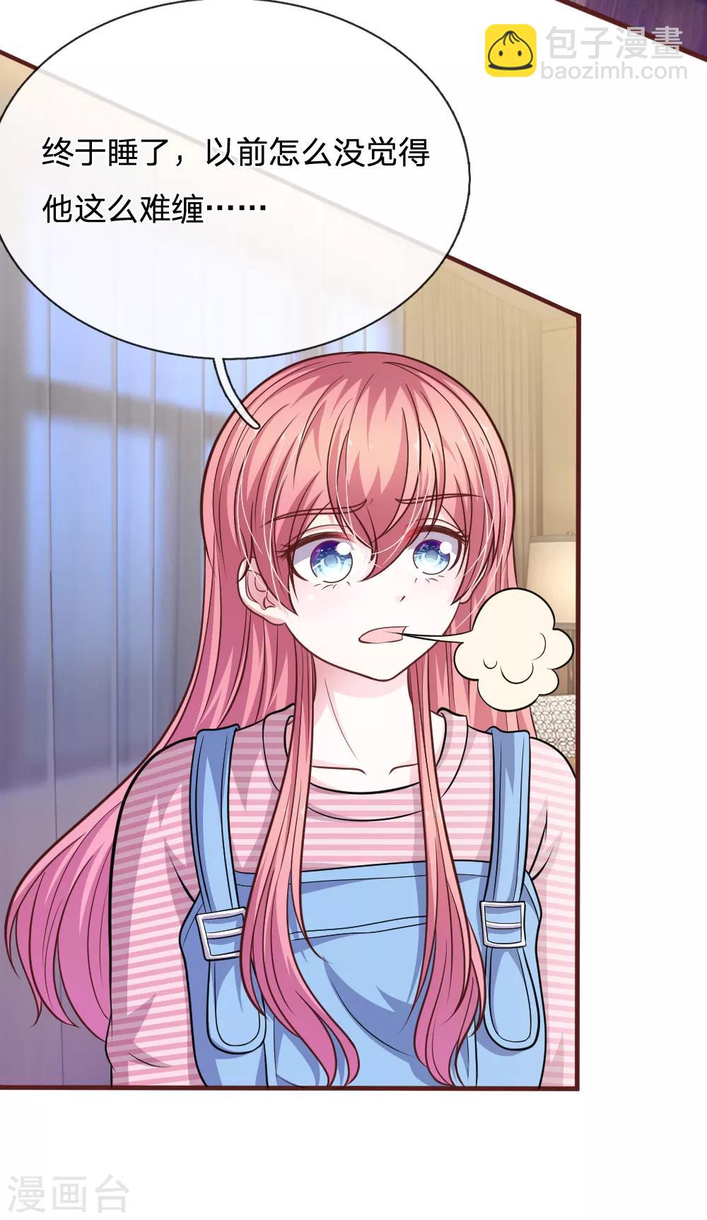 第98话 竟然是她 ！-第87话