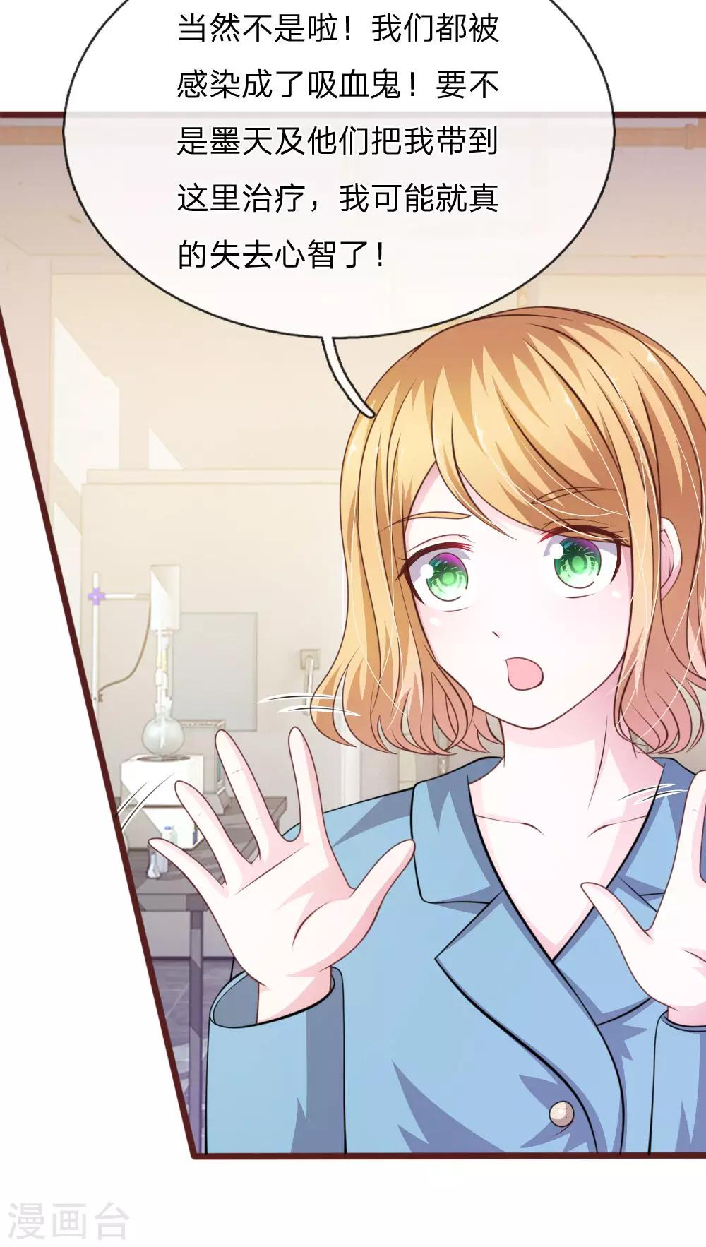第100话 你到底是谁?-第89话