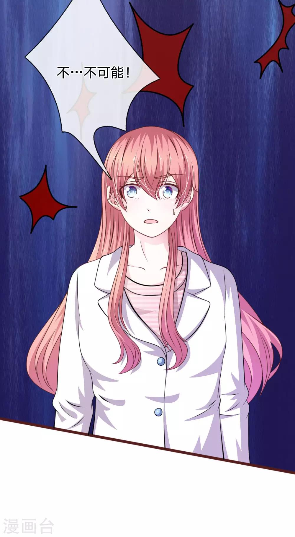 第100话 你到底是谁?-第89话