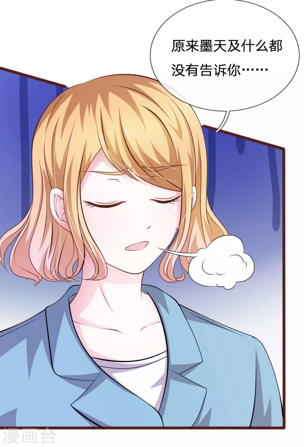 第100话 你到底是谁?-第89话