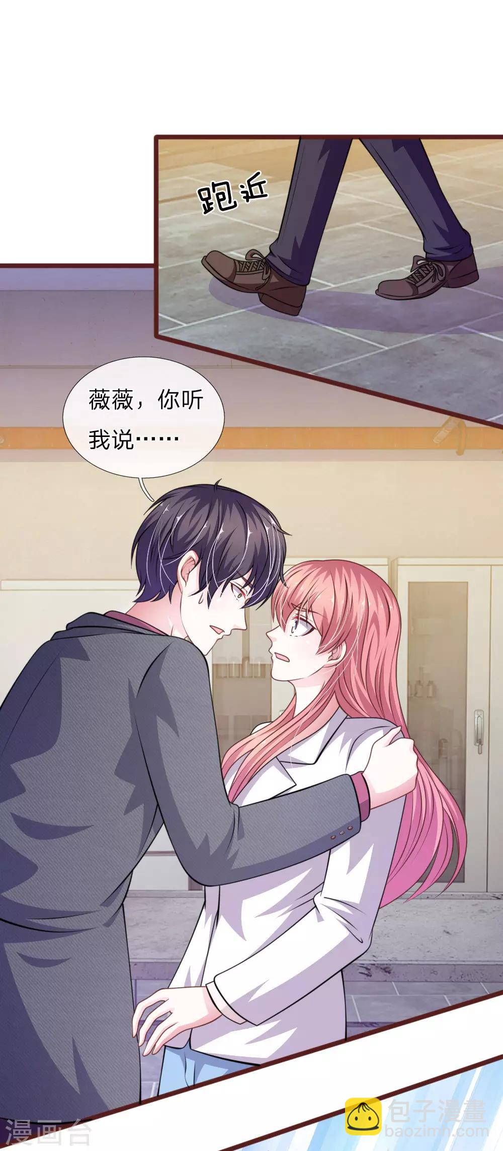 第100话 你到底是谁?-第89话