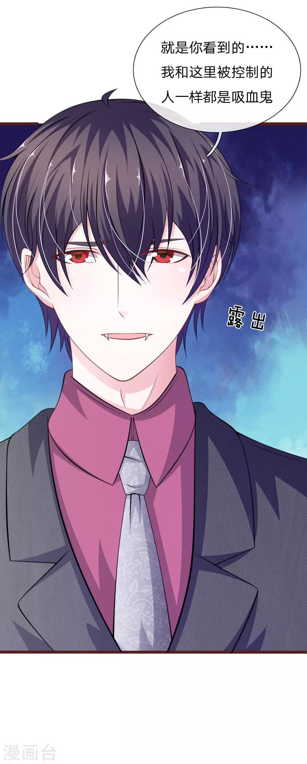 第100话 你到底是谁?-第89话