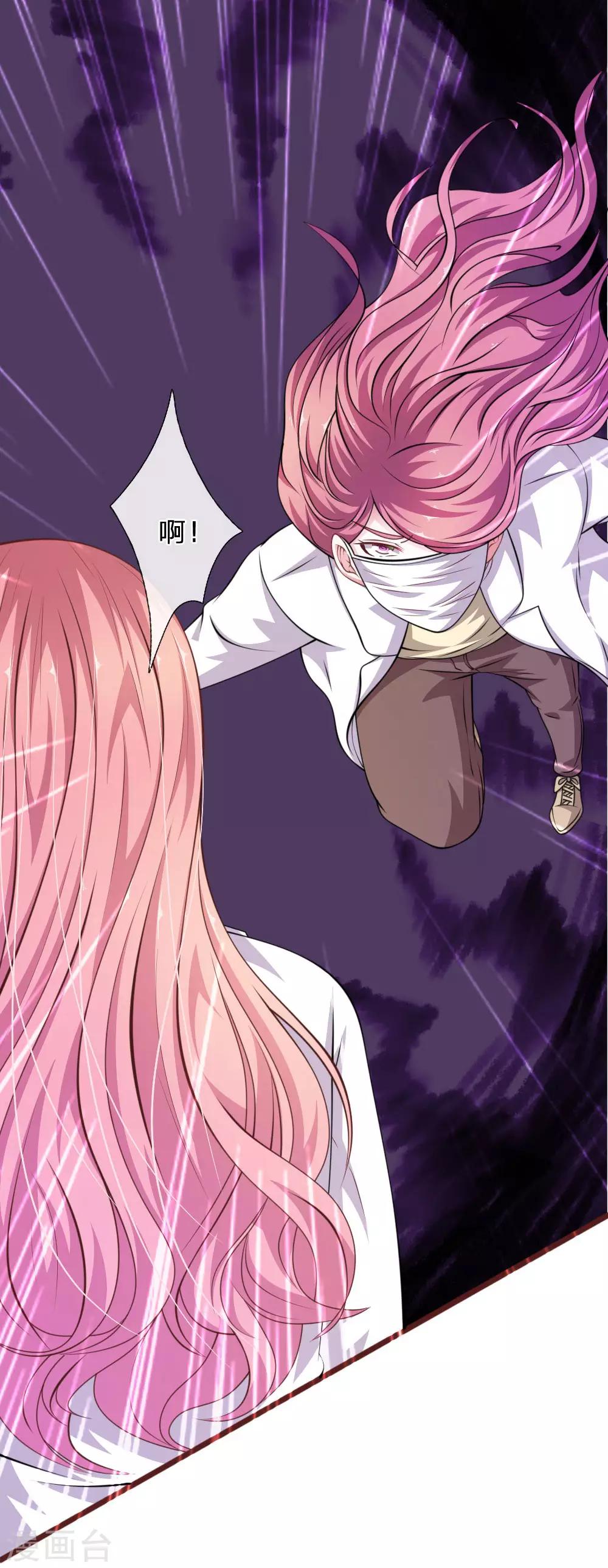 第100话 你到底是谁?-第89话