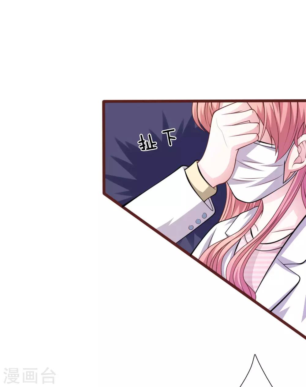 第100话 你到底是谁?-第89话