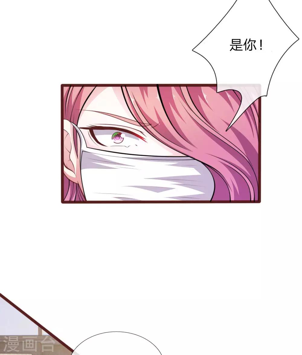 第100话 你到底是谁?-第89话