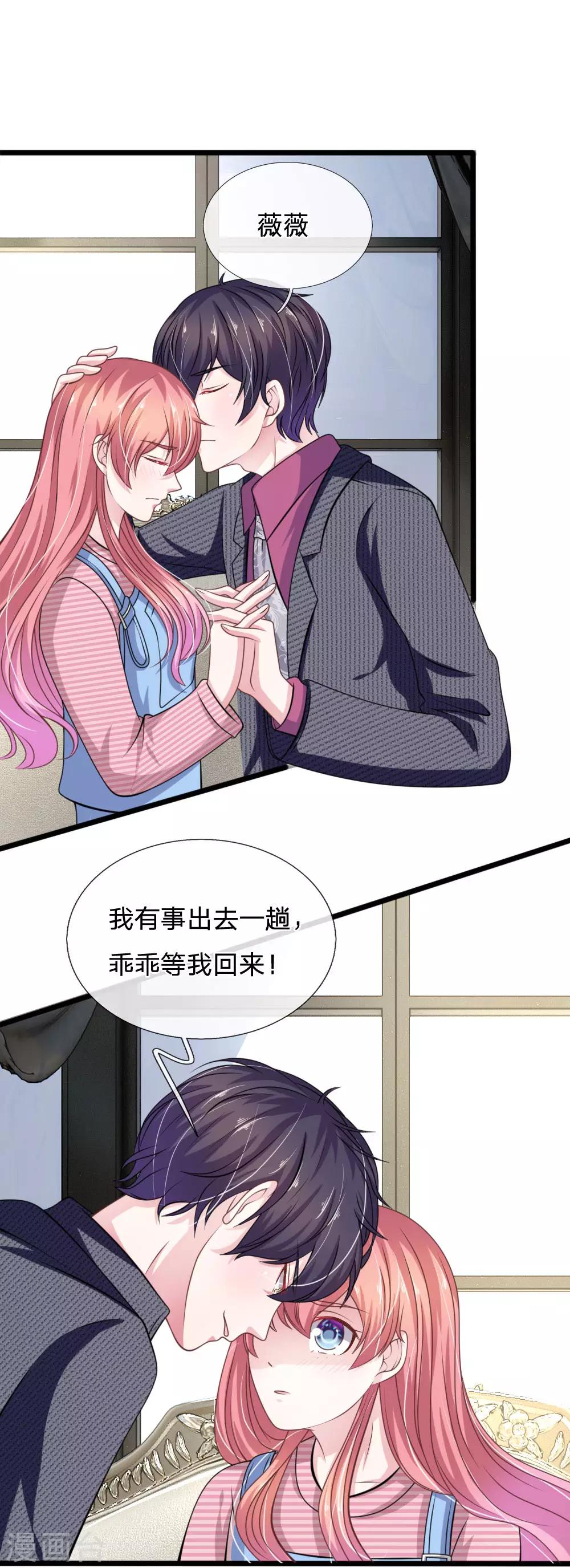 第102话 不能说的秘密-第91话