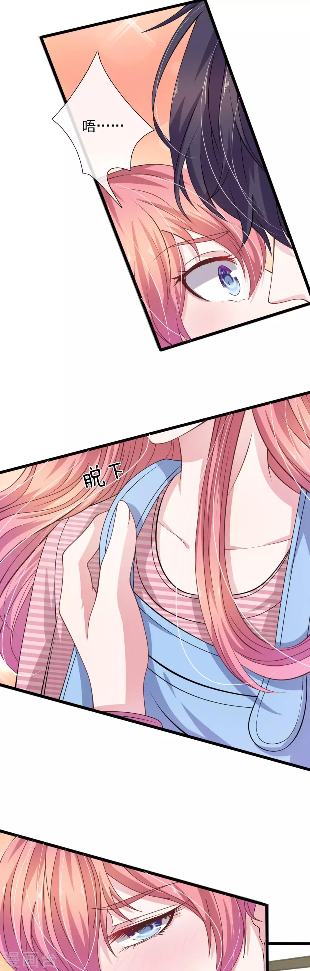 第102话 不能说的秘密-第91话