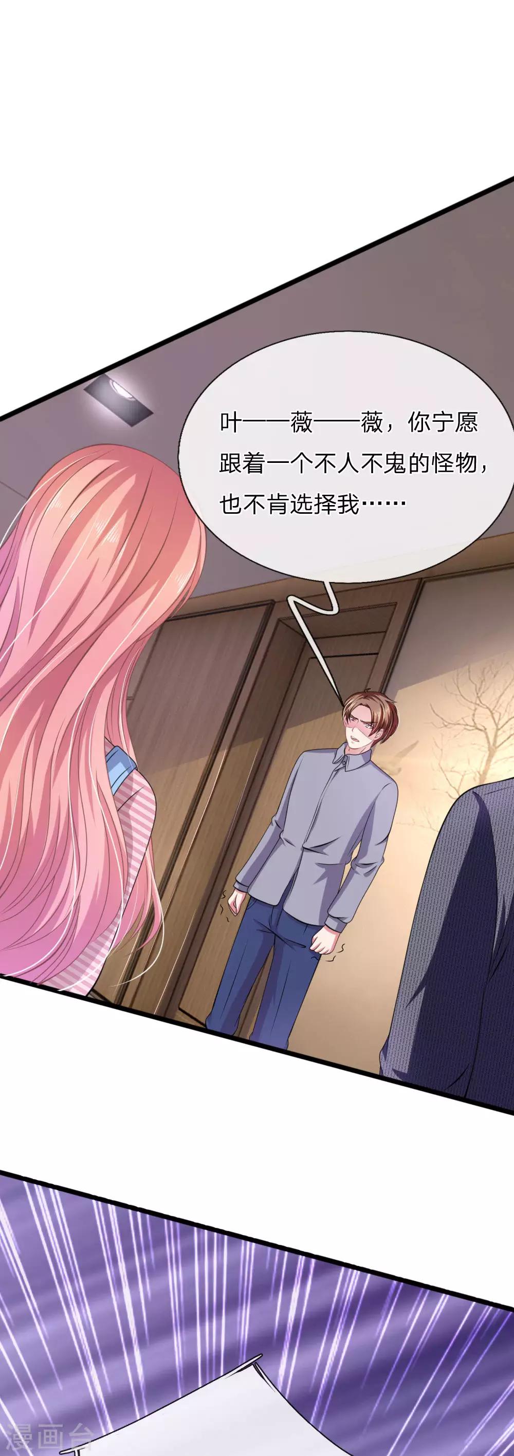 第104话 你去死吧！-第93话