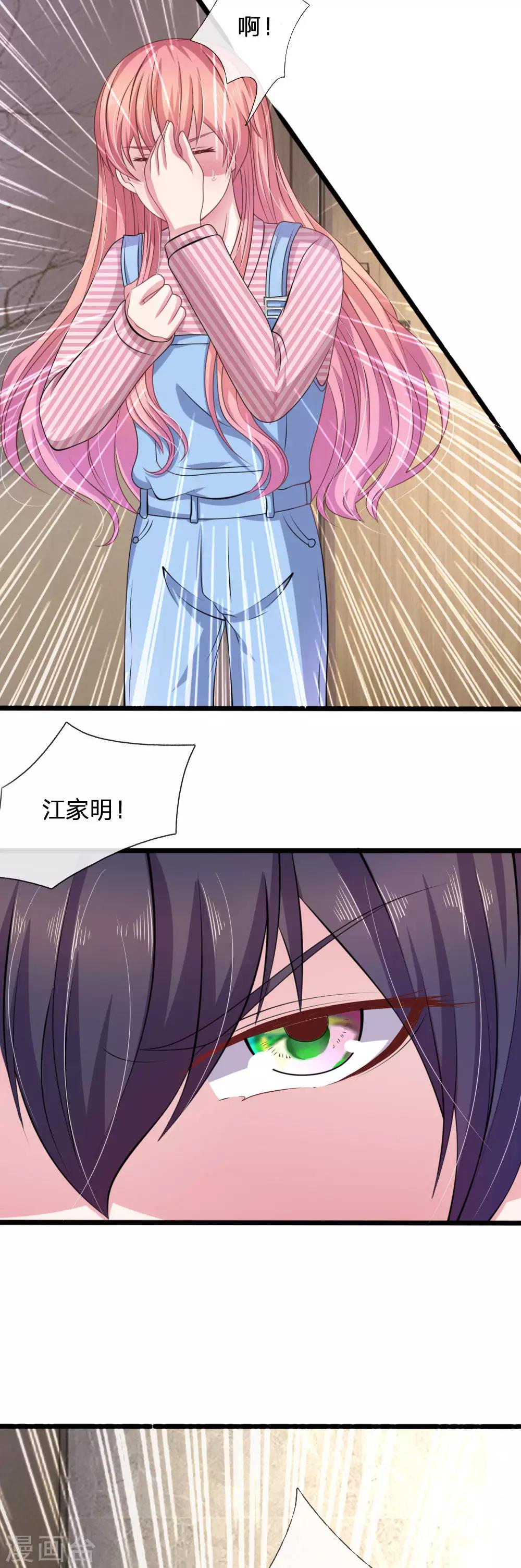 第104话 你去死吧！-第93话