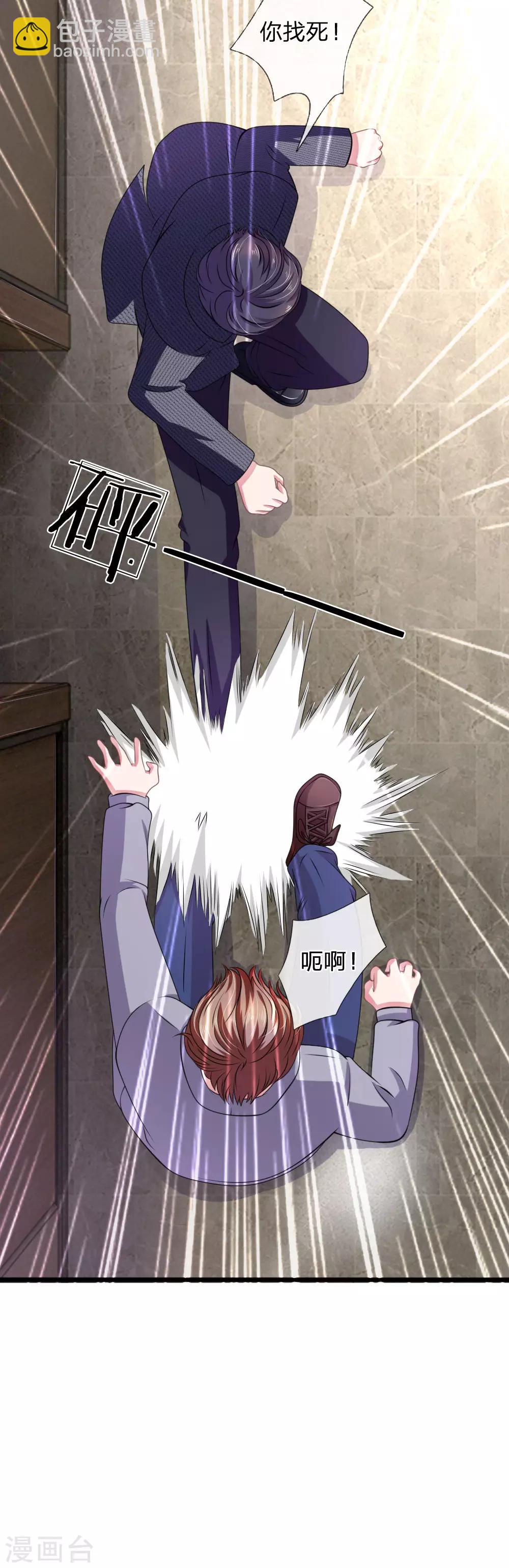 第104话 你去死吧！-第93话