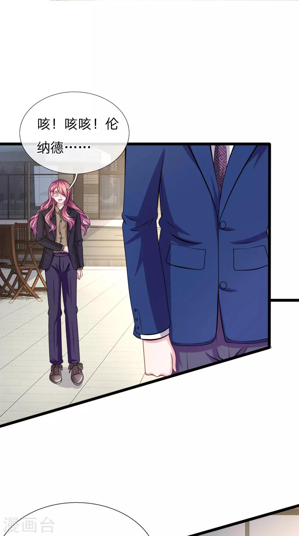 第106话 我是谁？-第95话