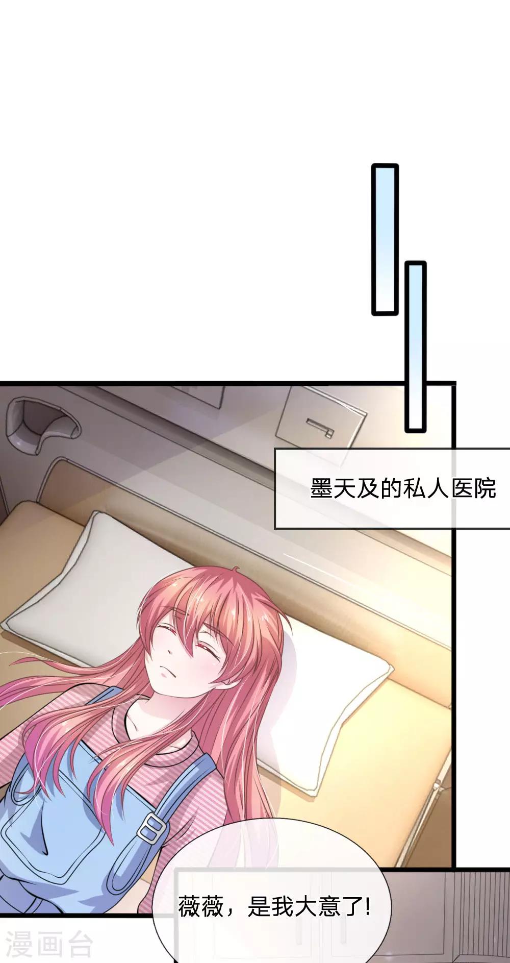 第106话 我是谁？-第95话