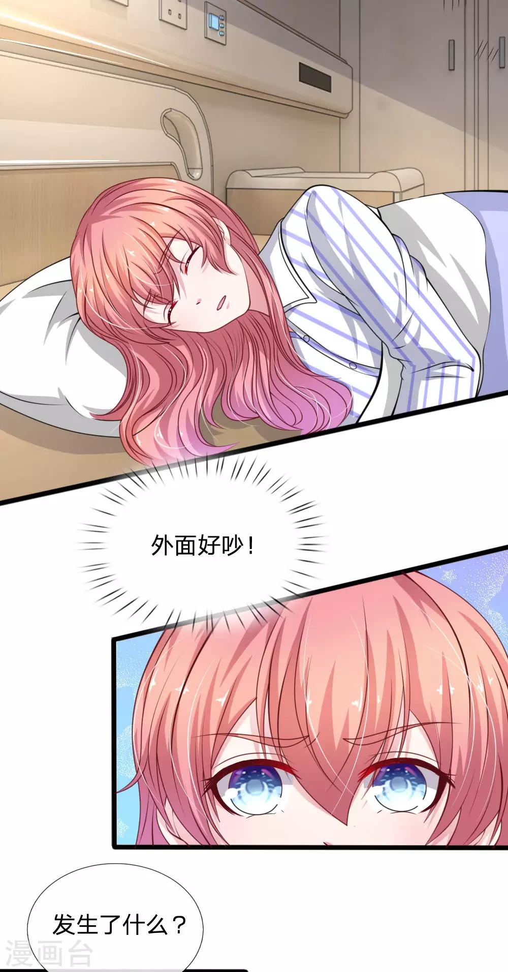 第108话 他竟然来了！-第97话