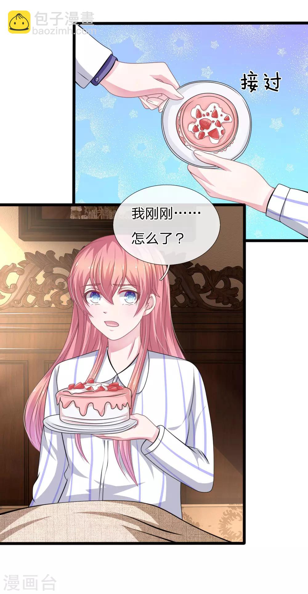 第110话 假意关怀-第99话