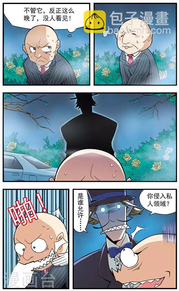 第1话 兄妹情深-第1话