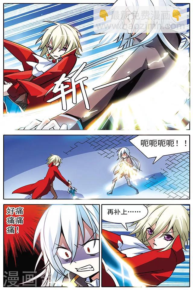 第15话 命悬一线-第15话