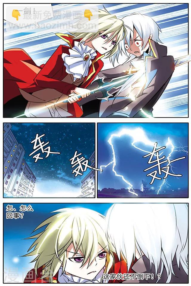 第15话 命悬一线-第15话