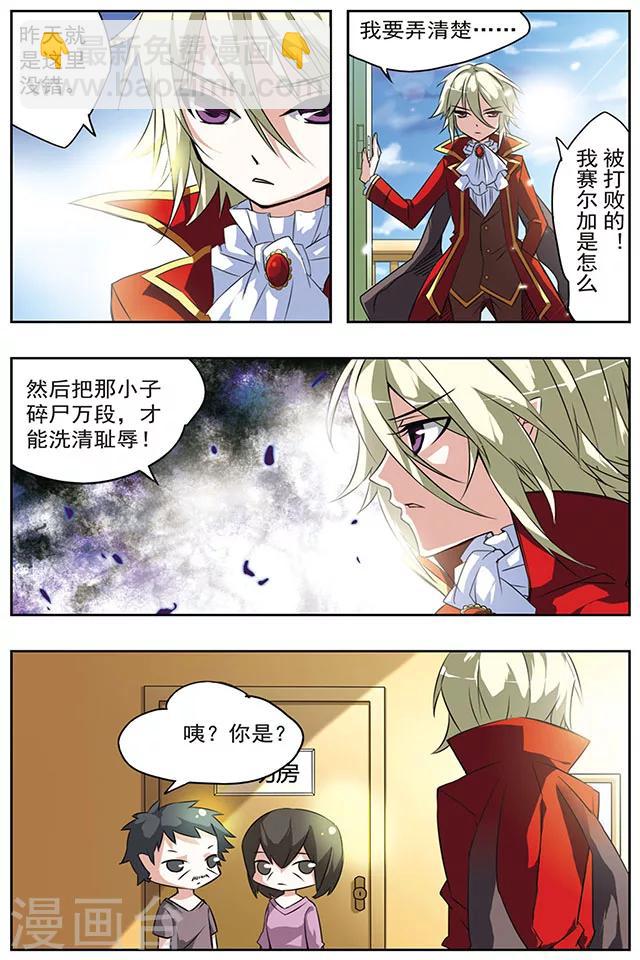 第19话 释然-第19话