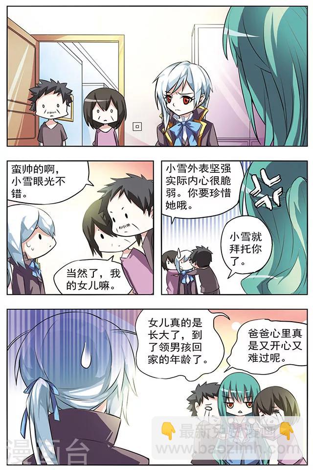 第19话 释然-第19话