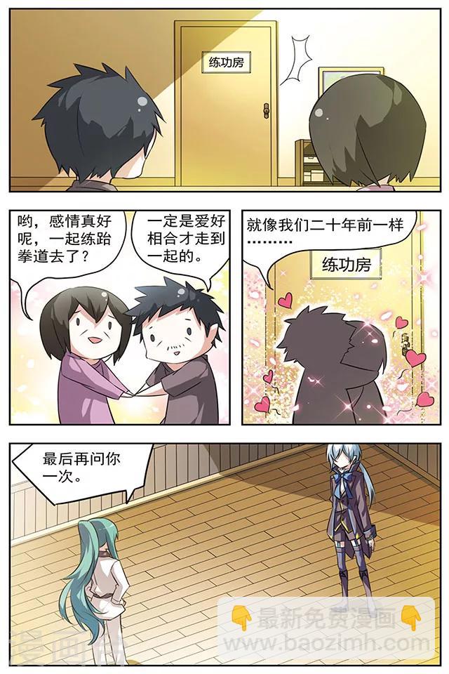 第19话 释然-第19话