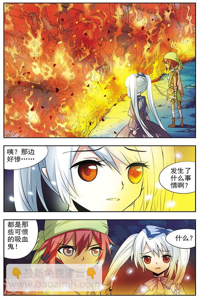 第31话 少女-第31话